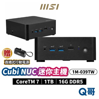 MSI 微星 Cubi NUC 1M-039TW 迷你主機 桌上型電腦 16G 1TB CoreTM7 MSI856
