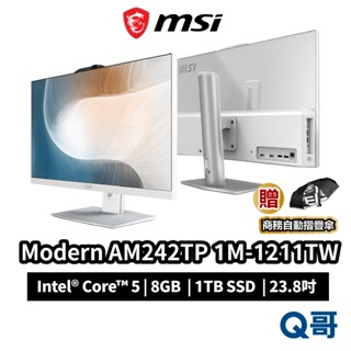 MSI 微星 Modern AM242TP 1M-1211TW 23.8吋 8G 1TB 螢幕 液晶 電腦 MSI849