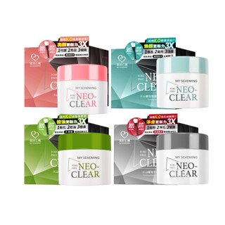 【我的心機】NEO ACNE 火山礦物泥凍膜系列150g (淨化/拋光/代謝/平衡)
