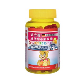 Heilusan 好立善 維他命小熊軟糖 (60顆/罐)【杏一】