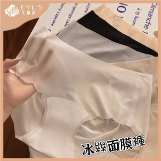 7A抗菌冰絲面膜無痕內褲 無痕內褲 純棉內褲 少女內褲