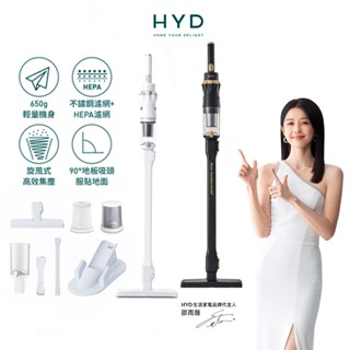 贈原廠濾網2個【HYD】超勁力輕量無線手持吸塵器D-81(直立除塵器)車家兩用