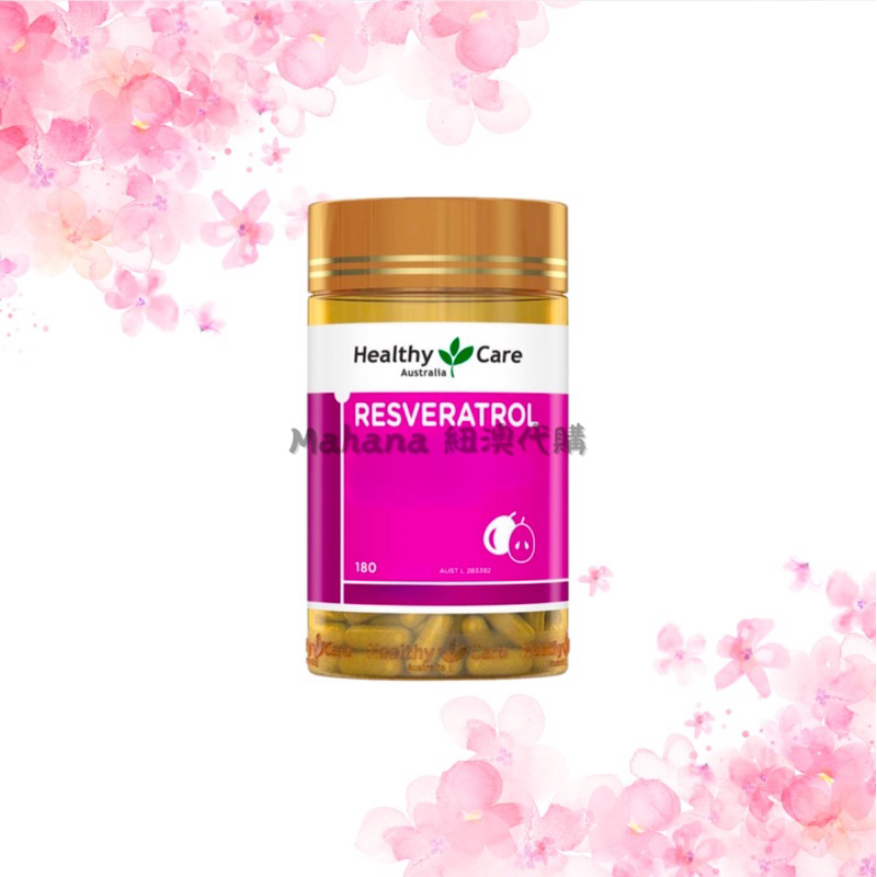 Mahana🇳🇿紐澳代購🇦🇺 Healthy care 白藜蘆醇