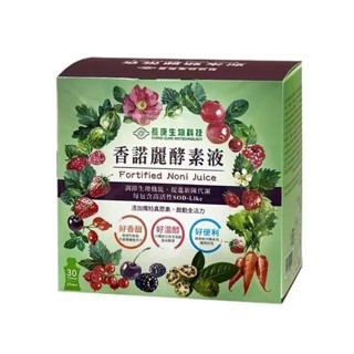 ⭐️長庚生技 香諾麗酵素液(20ml*30包/盒)
