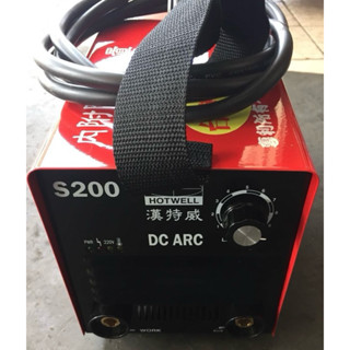 *旎絨五金* （含稅）S200電焊機 漢特威 變頻式AC110V／220V