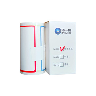 LM 豬一桃紙廠 邊框4色 57mm 標籤貼紙 列印紙 熱感應紙 貼紙 標籤紙 條碼紙 感熱紙 列印紙 熱敏紙