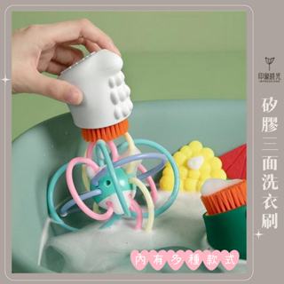 浴所計劃 ✦高階恐龍矽膠三面洗衣刷 細毛洗衣刷 軟毛衣領刷 細毛刷 地毯刷 柔軟洗衣刷 衣領刷