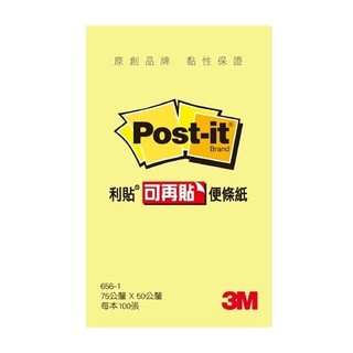 3M 656 黃色利貼便條紙