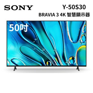 SONY 索尼 Y-50S30【蝦幣10%回饋】BRAVIA 3 50吋 4K智慧顯示器 Google TV