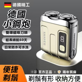 【樂居生活館】刮鬍機 刮鬍刀 電動刮鬍刀 新款R18電動刮鬍機 電動刮鬍 剃鬚刀 迷你刮鬍刀 電動刮鬍機 電動剃鬚刀
