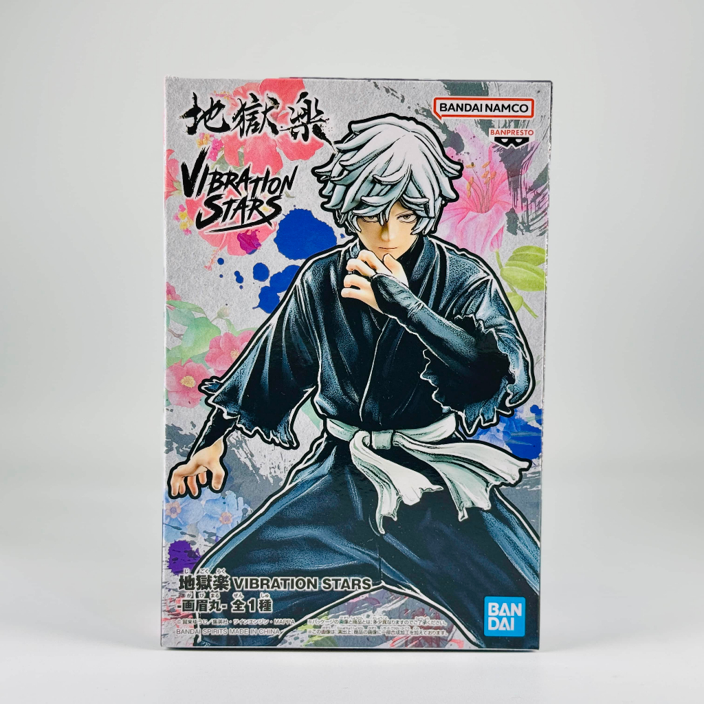 🇯🇵吼皮玩具🇯🇵 地獄樂 畫眉丸 日版 公仔 VIBRATION STARS 画眉丸 火法師 石隱村 忍者 景品 現貨