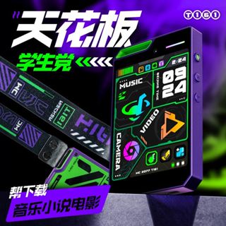 🔥現貨 免運🔥 音樂播放器 MP3/MP4 學生隨身聽 賽博朋克風 支援TF錄音遊戲詞典 超長續航 高清音質 交換禮物