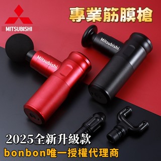 現貨 日本筋膜槍 22kg電動按摩槍 舒緩壓力按摩槍 筋膜按摩槍 按摩機 迷你筋膜槍 筋膜槍 電動按摩器 運動按摩器
