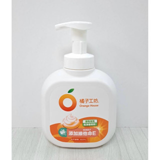橘子工坊 變色泡泡洗手慕斯350ml 超取一單限10瓶
