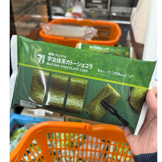 預購🇯🇵 日本7-11 季節限定 宇治抹茶 抹茶巧克力蛋糕 蛋糕 抹茶口味（賞味期本身就不長，可接受者再下單喔）
