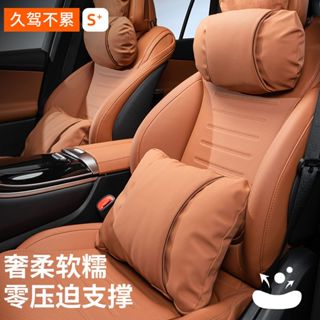 臺灣出貨🔥邁巴赫汽車頭枕座椅靠枕車用枕頭腰靠護頸枕吸濕透車載高階感舒適汽車頭枕S級邁巴赫賓士奔馳寶馬座椅靠枕車用枕頭腰靠