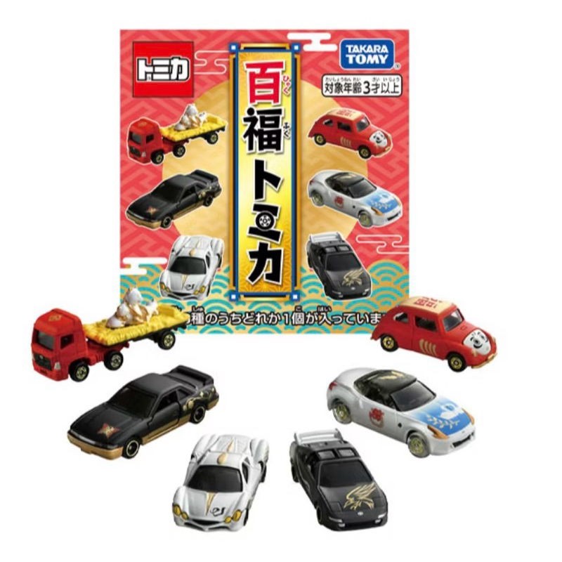 ［小一］TOMICA 2025 新春紀念車款 抽抽樂 速霸陸 豐田 日產 光岡大蛇 日野 黃金熊貓 多美小汽車