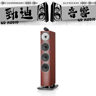 板橋 中永和 土城勁迪音響 Bowers & Wilkins B&W 702 S3落地喇叭 優惠活動 歡迎光臨勁迪音響