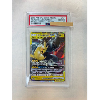 psa10（日文版)(鑑定卡) PTCG 2019 太陽與月亮 皮卡丘 GX