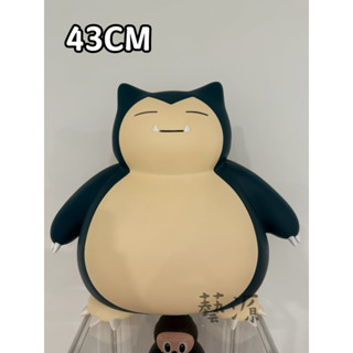 《現貨》寶可夢 神奇寶貝 擺件超大號1:1卡比獸 43cm 手辦 動漫 周邊 模型可愛卡通 客廳裝飾品 禮物
