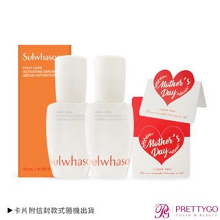 Sulwhasoo 雪花秀 新一代!潤燥養膚精華(15ml)X2-寵愛媽咪組附母親節祝福卡片【美麗購】