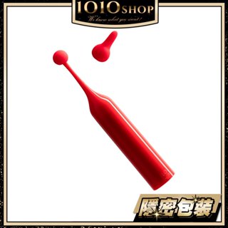 德國 ROMP Pop 陰蒂 震動器 按摩棒 情趣用品【1010SHOP】
