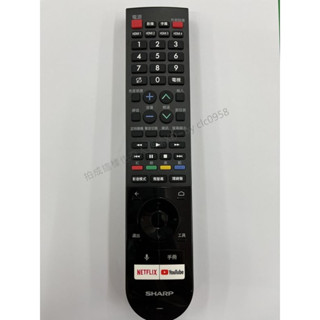 SHARP 夏普 中文 電視遙控器 GB237WJSA GB237WJSB 8T-C80AX1T 8T-C70AX1T