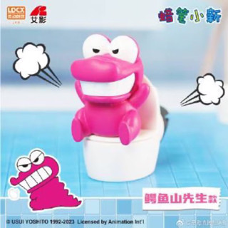💯全新蠟筆🖍️小新香薰擺件車用小怪獸鱷魚🐊先生