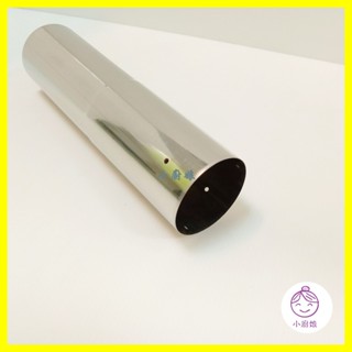 <小廚娘>(庫存出清)熱水器排氣管直管23cm 不銹鋼風管 直徑6公分 直管