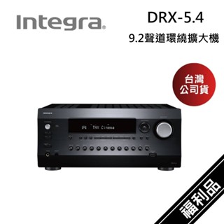 Integra DRX-5.4 (展示福利品) 9.2聲道環繞擴大機 公司貨