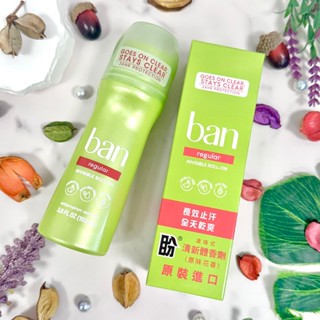✰YENGEE✰ BAN 盼 44ml 103ml 清新 體香劑 (滾珠式) 無香味 原味花香 爽身粉香