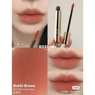 【Bobbi Brown 芭比波朗】雲朵唇霜 唇泥 霧面唇膏 旅行版 迷你版 小樣