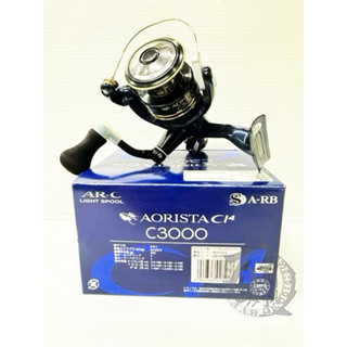 ◎百有釣具◎ SHIMANO AORISTA CI4 C3000活餌軟絲用 捲線器，靈敏度UP機體、旋轉盤皆輕量化設計