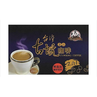 臺灣古坑咖啡-大尖山雲林華山古坑二合一咖啡12g*15入