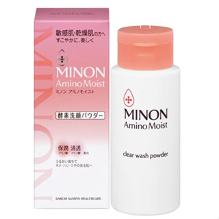 【現貨】日本代購 正品 MINON 蜜濃 氨基酸系列 潤澤酵素洗顏粉 35g 角質 敏感肌 乾燥肌