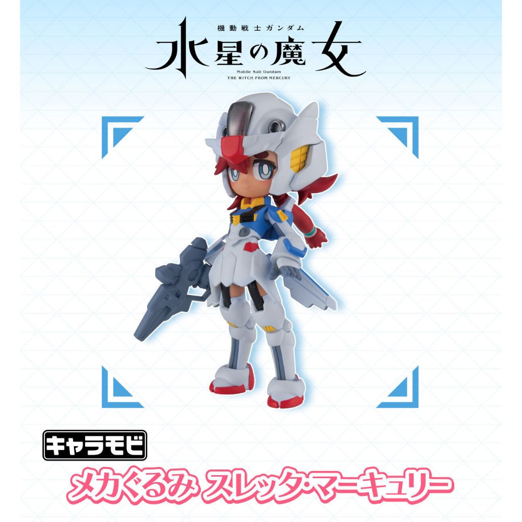 BANDAI CHARMOBI 機械布偶裝 機動戰士鋼彈 水星的魔女 蘇萊塔・墨丘利 可動人偶