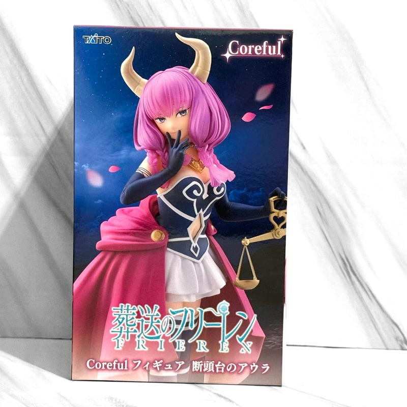 代理版 全新  葬送的芙莉蓮 TAITO 斷頭台阿烏拉 阿烏拉 Coreful 景品 公仔