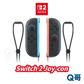 任天堂 Switch2 Joy-con2 藍紅 NS2 原廠手把 左右手控制器 遊戲手把 左右手把 Joy con Q哥