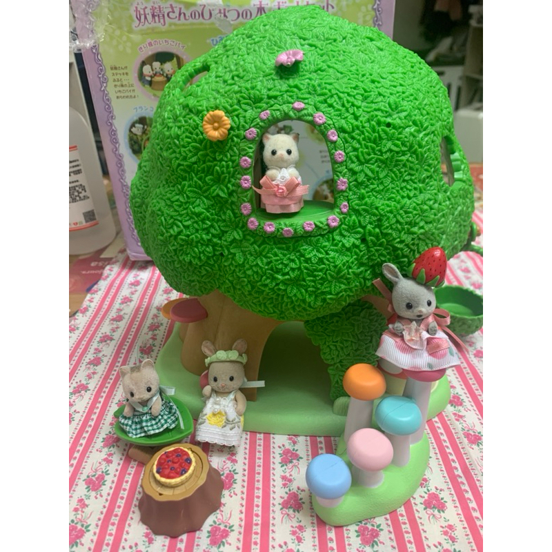 森林家族 妖精樹屋 精靈樹屋  精靈 妖精 嬰兒遊樂園 遊樂場 絕版 稀有🌟