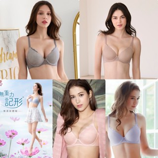 (蝦皮官方商城免運)華歌爾 無重力記形無痕內衣VB3657 軟鋼圈 記形鋼圈 涼感褲 內褲 VS2357 VS1357