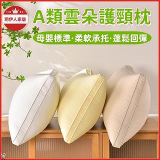 雲朵中高枕 民宿枕頭 五星級枕頭 枕頭 深度睡眠枕 水洗枕 枕心 枕芯 中枕 助睡眠 防蟎抗菌 好睡枕頭 酒店枕頭SL