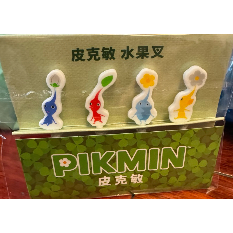 皮克敏 水果叉（包）