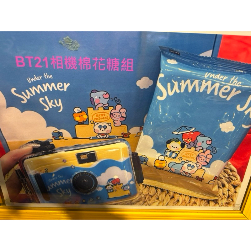BT21底片相機禮盒