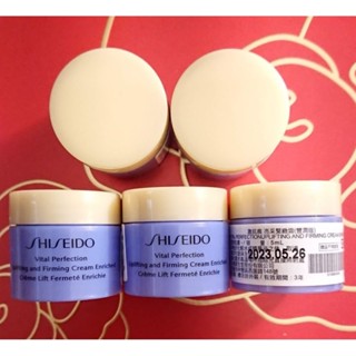 資生堂激抗痕亮釆緊緻霜5ml/15ml