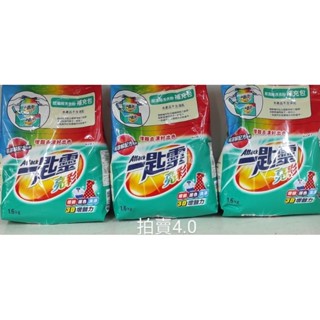 一匙靈亮彩超濃縮洗衣粉補充包