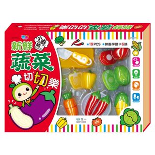 <全新>世一出版 【小廚師新鮮蔬菜切切樂】(2023年8月)(Q2014003)