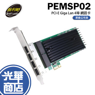 Digifusion 伽利略 PEMSP02 PCI-E Giga Lan 4埠 網路卡 擴充卡 光華商場