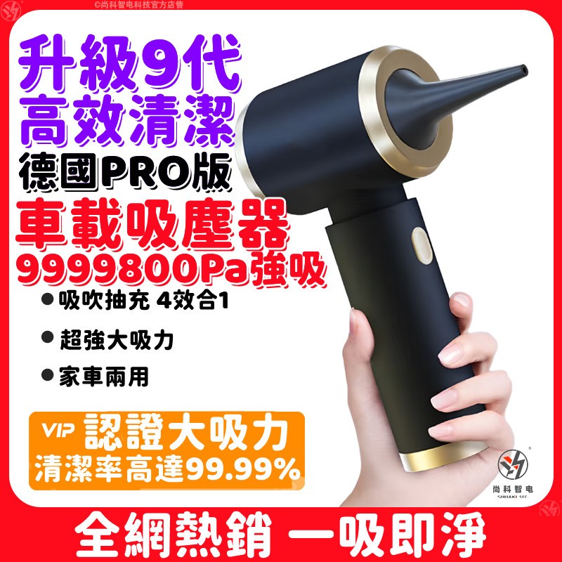 ⚡6H出貨⚡itutn吸塵器 99980PA 無線吸塵器 車用吸塵器 手持吸塵器 吹塵機 小型吸塵器 小米吸塵器 抽氣機