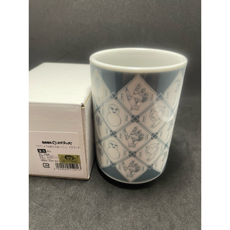 靈異教師神眉 神眉 地獄先生 湯吞 陶瓷器