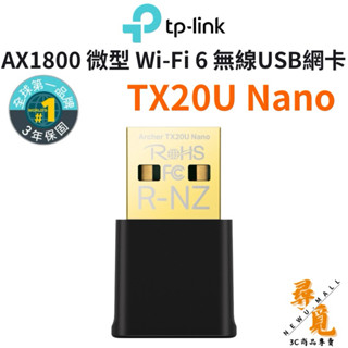 【TP-Link】Archer TX20U Nano AX1800 Wi-Fi6 雙頻無線網絡卡 微型USB網絡卡 隨插即用